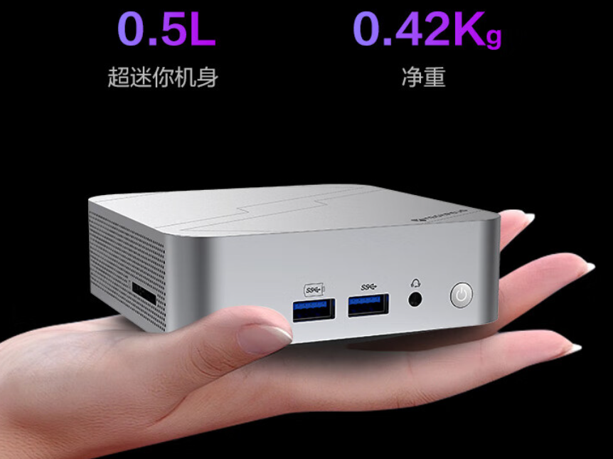 مینی کامپیوتر imini S710 مکانیکال رولوشن با پردازنده Ryzen 7 8845H معرفی شد