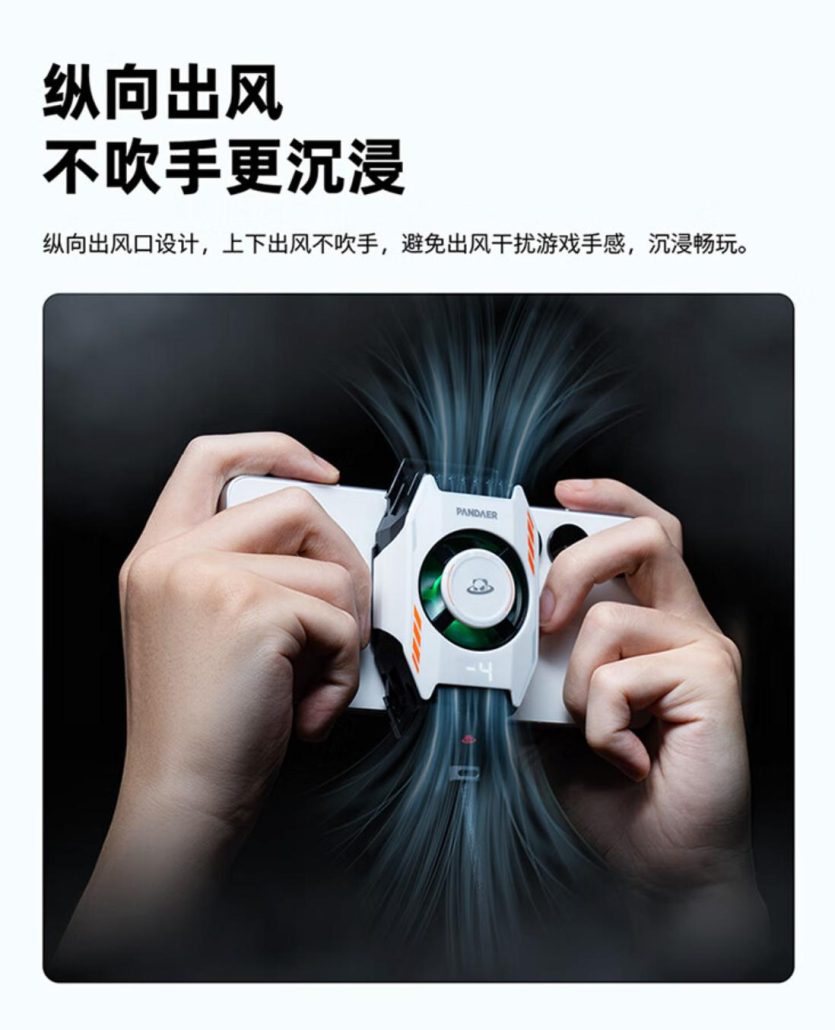 خنک کننده گیره ای PANDAER میزو با توان 24 واتی عرضه شد