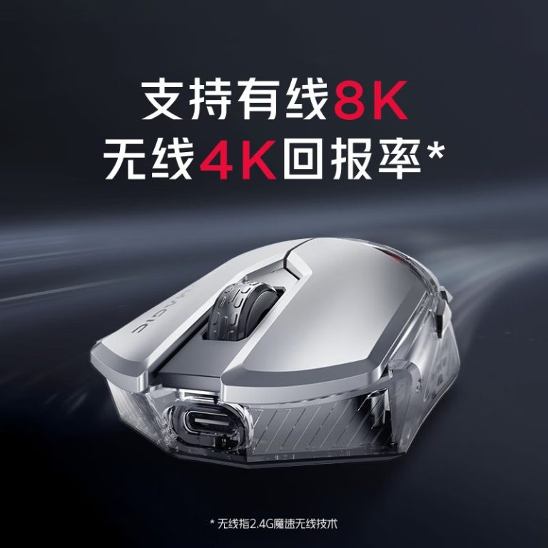 نوبیا از ماوس گیمینگ رد مجیک 1S رونمایی کرد