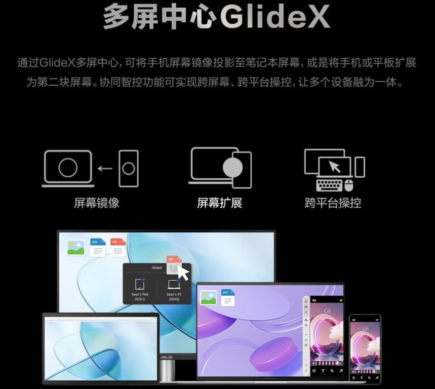 لپ تاپ ایسوس زنبوک 16 ایر با پردازنده Ryzen AI 9 HX370 ایامدی رونمایی شد