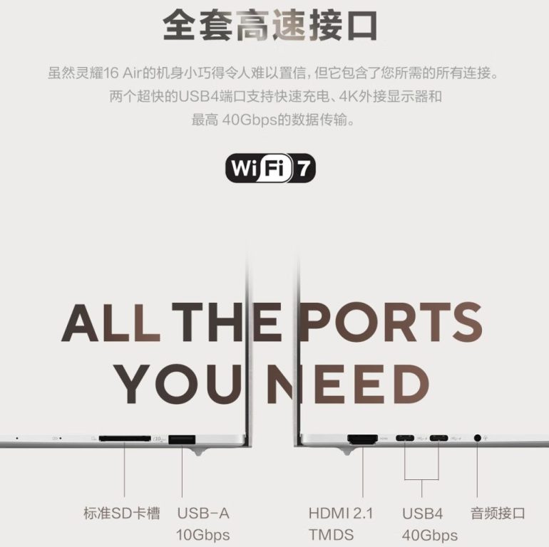 لپ تاپ ایسوس زنبوک 16 ایر با پردازنده Ryzen AI 9 HX370 ایامدی رونمایی شد