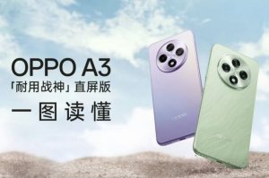 گوشی مقرون به صرفه اوپو A3 با نمایشگر اولد 120 هرتزی معرفی شد