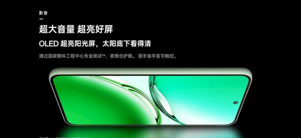 گوشی مقرون به صرفه اوپو A3 با نمایشگر اولد 120 هرتزی معرفی شد