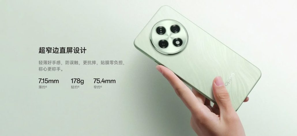 ابعاد گوشی جدید برند Oppo 