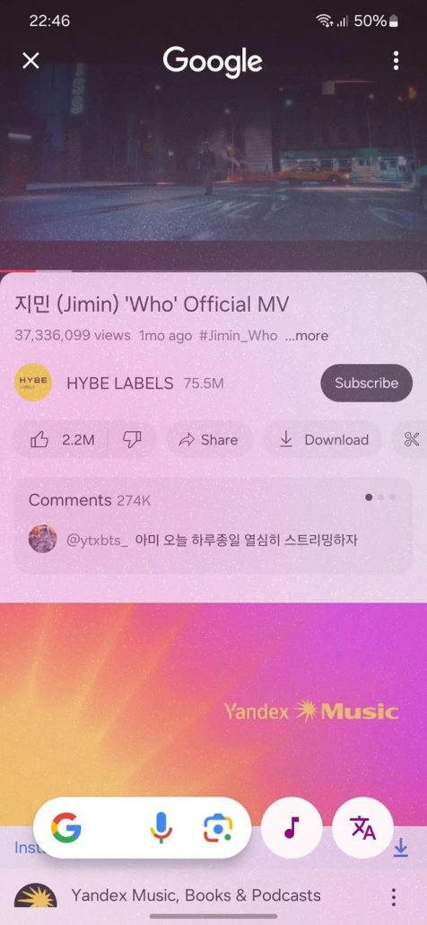 خداحافظی با Shazam؛ قابلیت Circle to Search اکنون موسیقی را نیز شناسایی می‌کند!