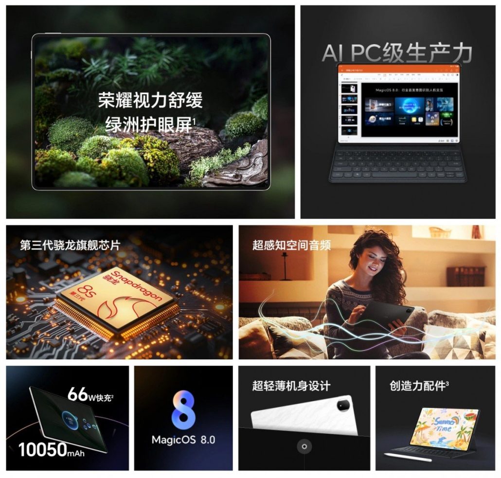 تبلت آنر مجیکپد 2