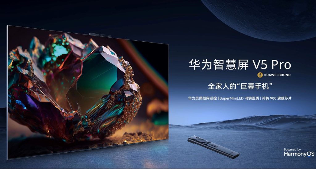 هواوی از تلویزیون هوشمند 98 اینچی هواوی اسمارت تی وی V5 پرو رونمایی کرد