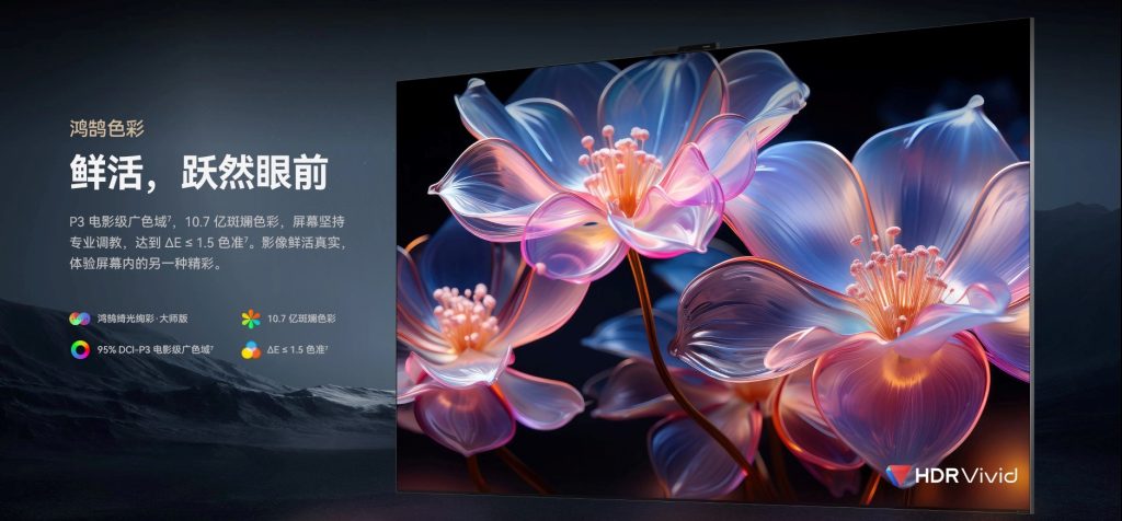 هواوی از تلویزیون هوشمند 98 اینچی هواوی اسمارت تی وی V5 پرو رونمایی کرد