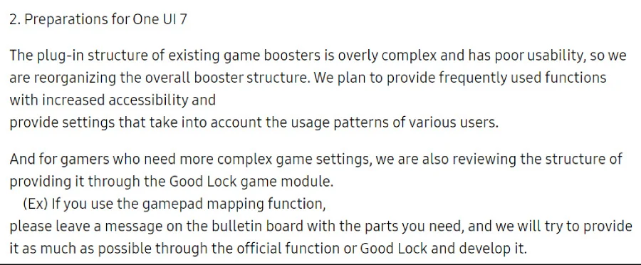 آپدیت One UI 7 یک ماژول بازی منعطف و پیشرفته را با خود به همراه خواهد آورد!
