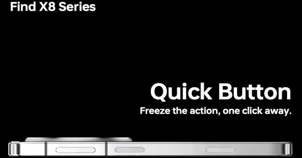 گوشیهای سری اوپو فایند X8 به یک دکمه مشابه با کپچر باتن آیفون 16 مجهز خواهند شد!