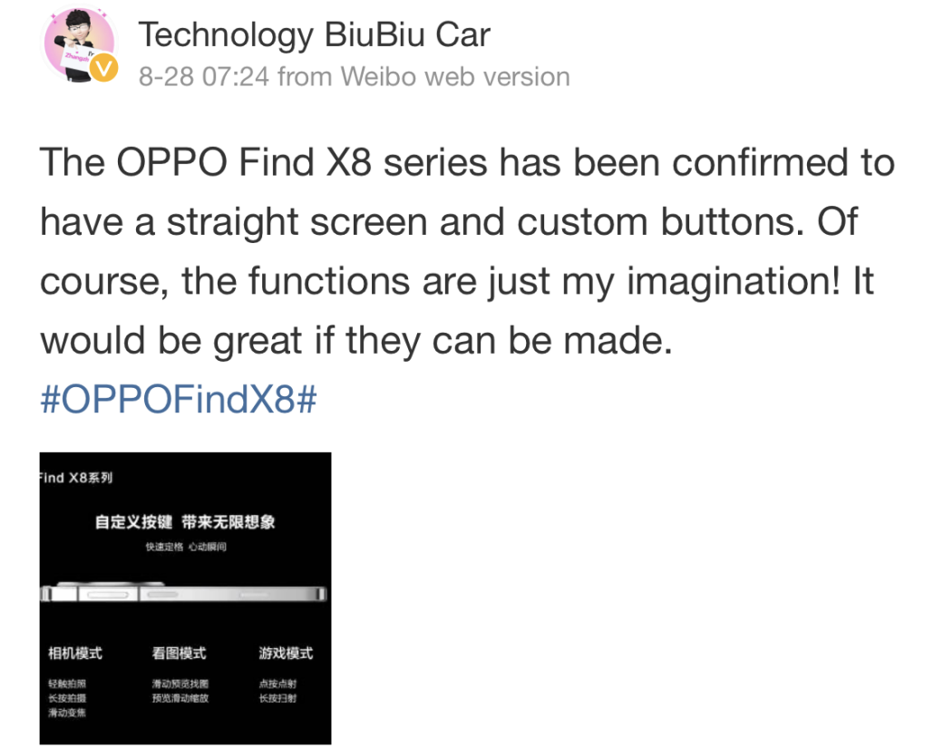 گوشیهای سری اوپو فایند X8 به یک دکمه مشابه با کپچر باتن آیفون 16 مجهز خواهند شد!