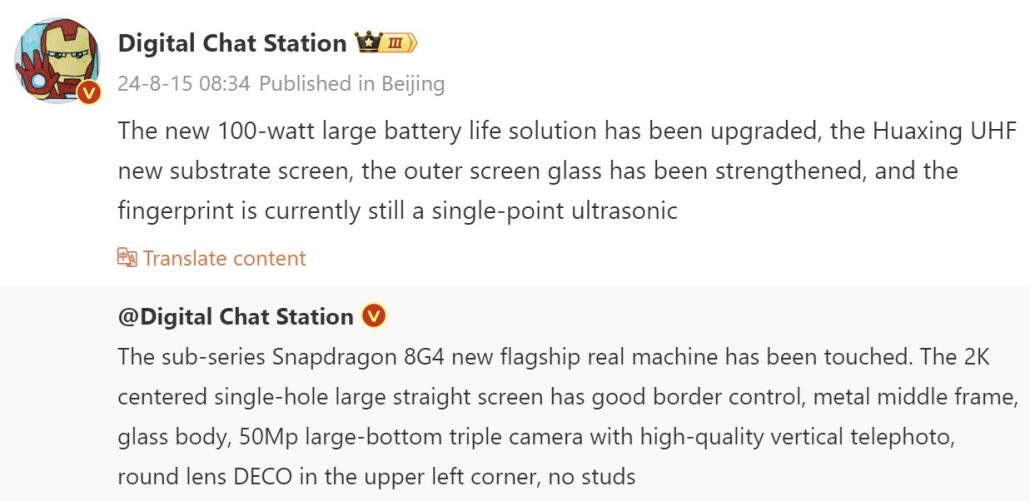 مشخصات ردمی K80 پرو فاش شد؛ حسگر اثر انگشت و باتری بهتر!