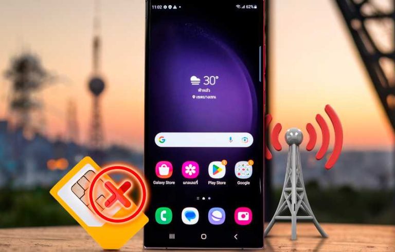 آموزش رفع خطای Not Registered on Network در گوشی های سامسونگ!