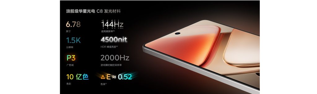 ویوو iQOO Z9 توربو پلاس با تراشه دایمنسیتی 9300 پلاس رونمایی شد