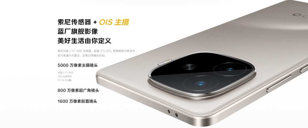 ویوو iQOO Z9 توربو پلاس با تراشه دایمنسیتی 9300 پلاس رونمایی شد