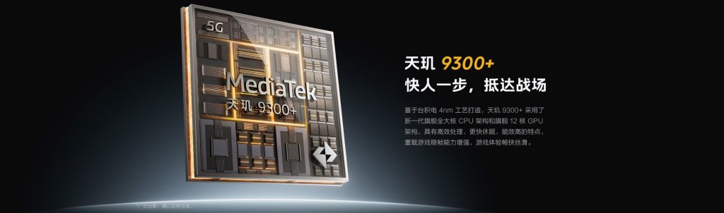 ویوو iQOO Z9 توربو پلاس با تراشه دایمنسیتی 9300 پلاس رونمایی شد