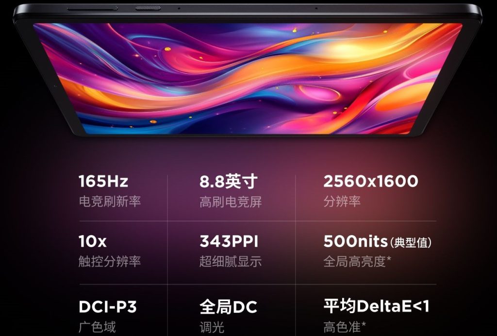 تبلت گیمینگ لنوو لیجن Y700 (2024) با نمایشگر 165 هرتزی رونمایی شد