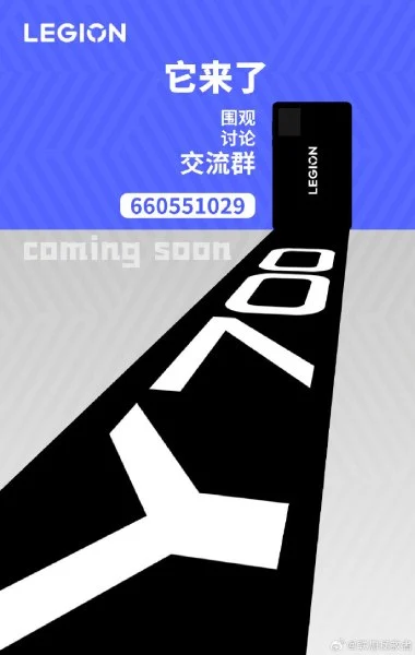 تبلت لنوو لیجن Y700 (2024) به تراشه اسنپدراگون 8 نسل 3 کوالکام مجهز خواهد بود!