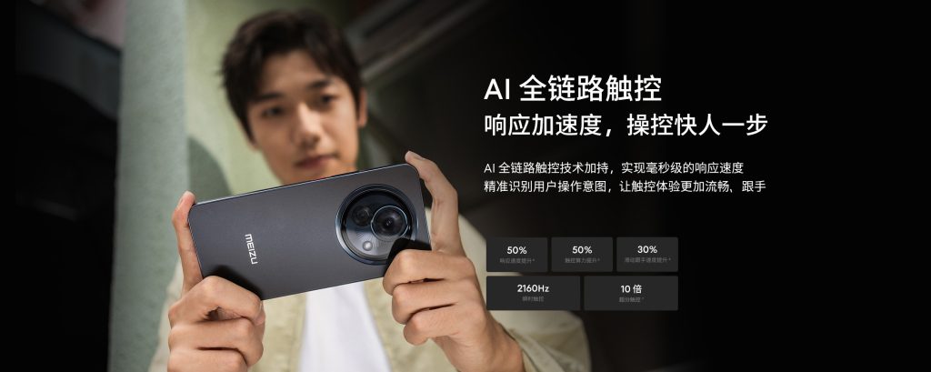 میزو Lucky 08 با قابلیت‌های متنوع مبتنی بر هوش مصنوعی رونمایی شد!