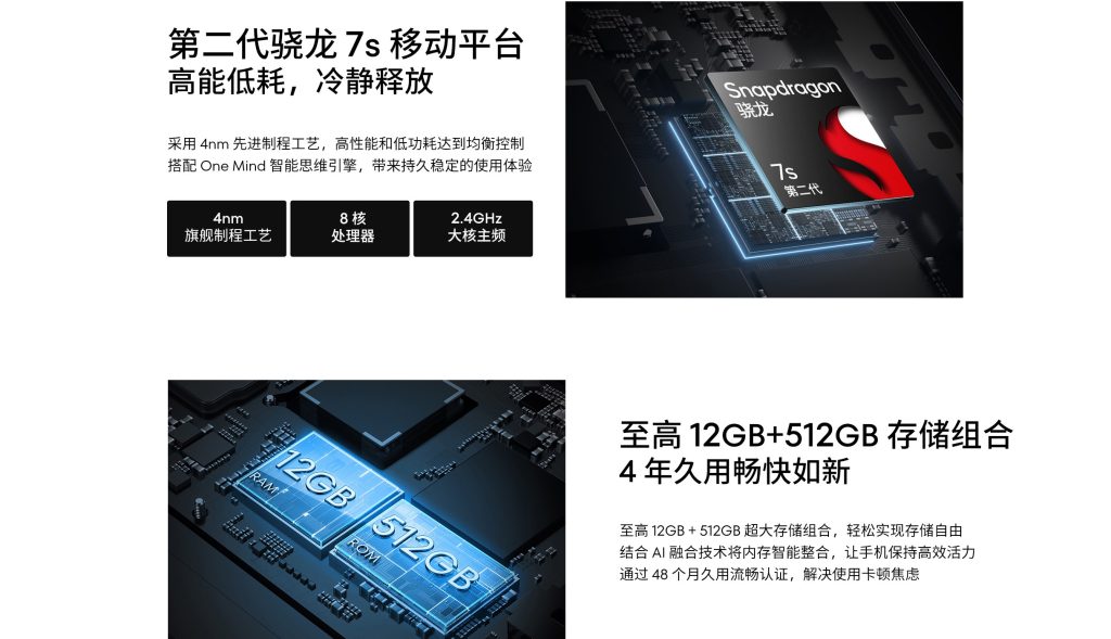 میزو Lucky 08 با قابلیت‌های متنوع مبتنی بر هوش مصنوعی رونمایی شد!