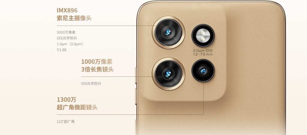 موتورولا موتو S50 با تراشه دایمنسیتی 7300 مدیاتک رونمایی شد