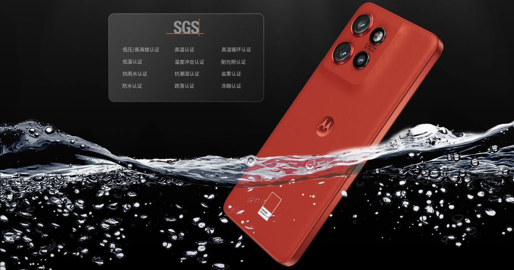 موتورولا موتو S50 با تراشه دایمنسیتی 7300 مدیاتک رونمایی شد