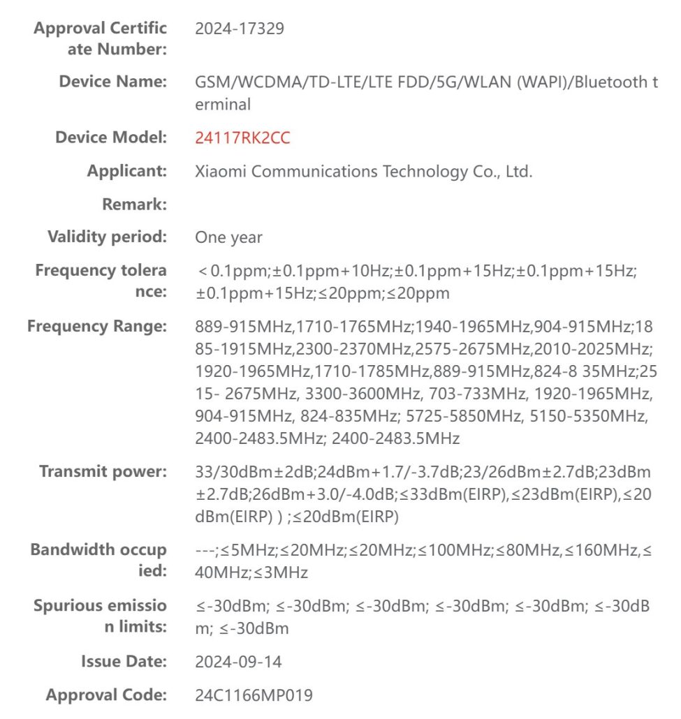 ردمی K80 و K80 پرو موفق به دریافت گواهینامه رادیویی چین شدند