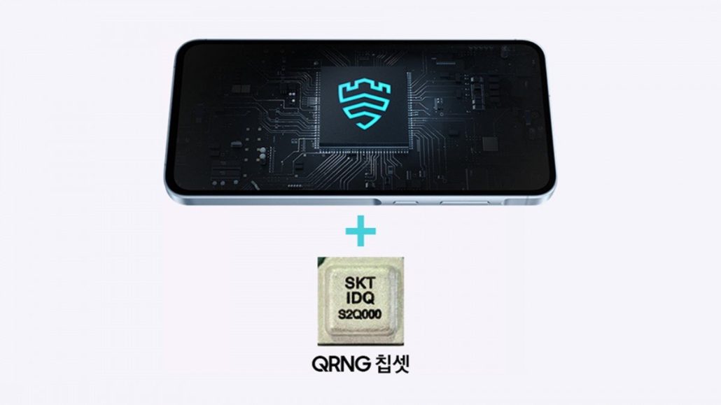 گوشی ایمن گلکسی کوانتوم 5 سامسونگ با تراشه رمزنگاری کوانتومی رونمایی شد