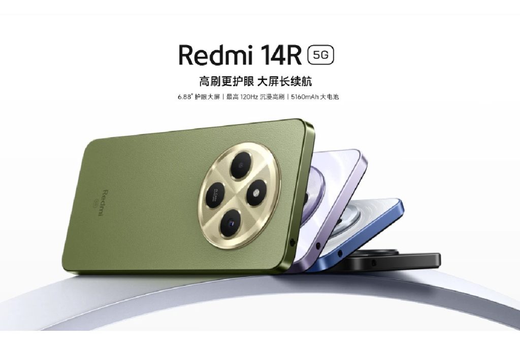 گوشی شیائومی ردمی 14R با تراشه اسنپدراگون 4 نسل 2 و قیمتی رقابتی معرفی شد!