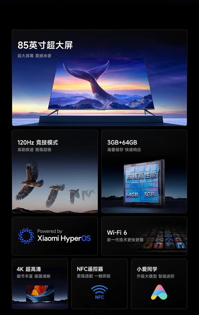 شیائومی از تلویزیون 85 اینچی و 120 هرتزی ردمی مکس 2025 رونمایی کرد!