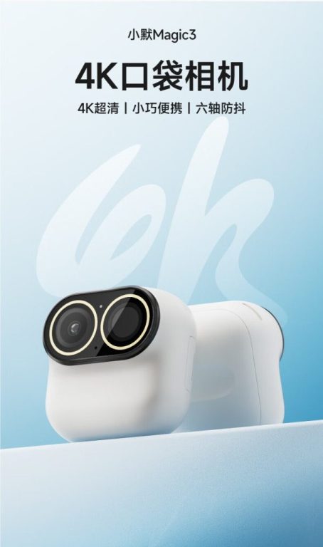 دوربین شیائومو مجیک 3 فیلمبرداری 4K را با قیمتی باورنکردنی ارائه می دهد!