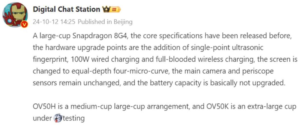 افشاگری جدید؛ به‌روزرسانی‌های عمده در آنر مجیک 7 پرو نسبت به نسل قبل!