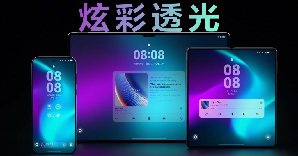 رقیب جدید اندروید؛ هواوی از سیستم عامل HarmonyOS Next رونمایی کرد!