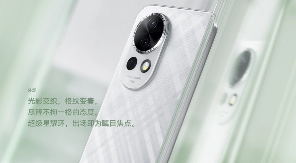 هواوی نوا 13 و نوا 13 پرو به‌طور رسمی معرفی شدند