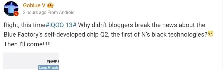 iQOO 13 علاوه بر اسنپدراگون 8 نسل 4، به تراشه گیمینگ Q2 نیز مجهز خواهد بود!