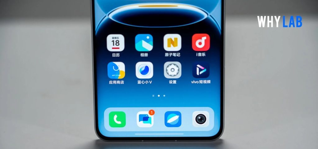 طراحی پنل جلویی و نمایشگر آیکو 13 (iQOO 13) از طریق تصاویر زنده فاش شد!