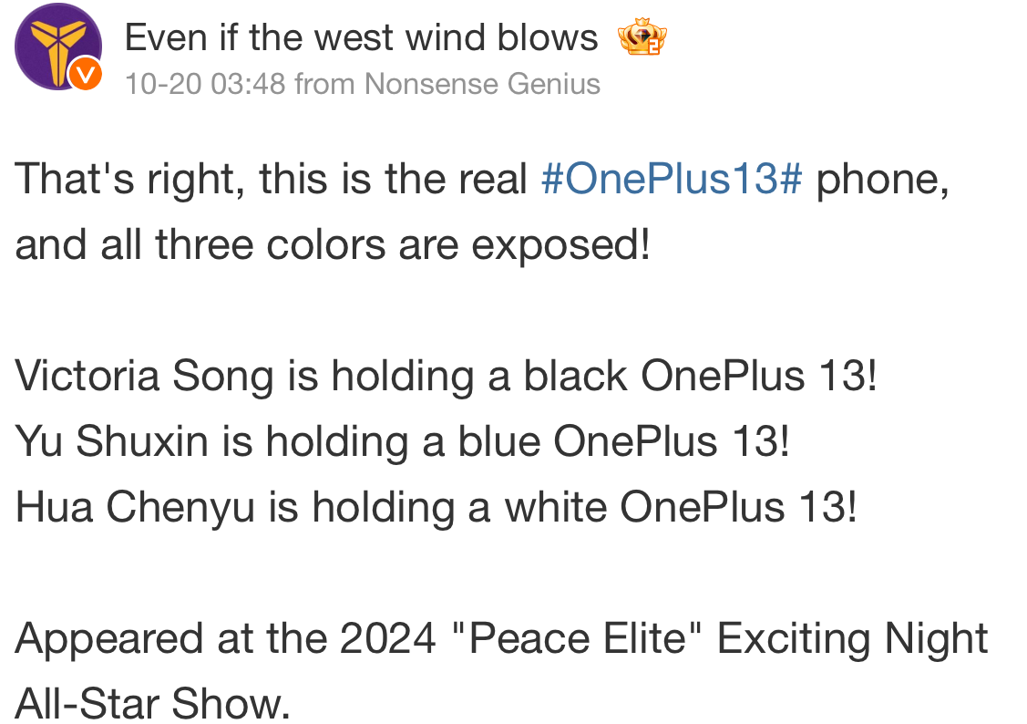 گزینه‌های رنگی وان پلاس 13 از طریق تصاویر زنده فاش شد!