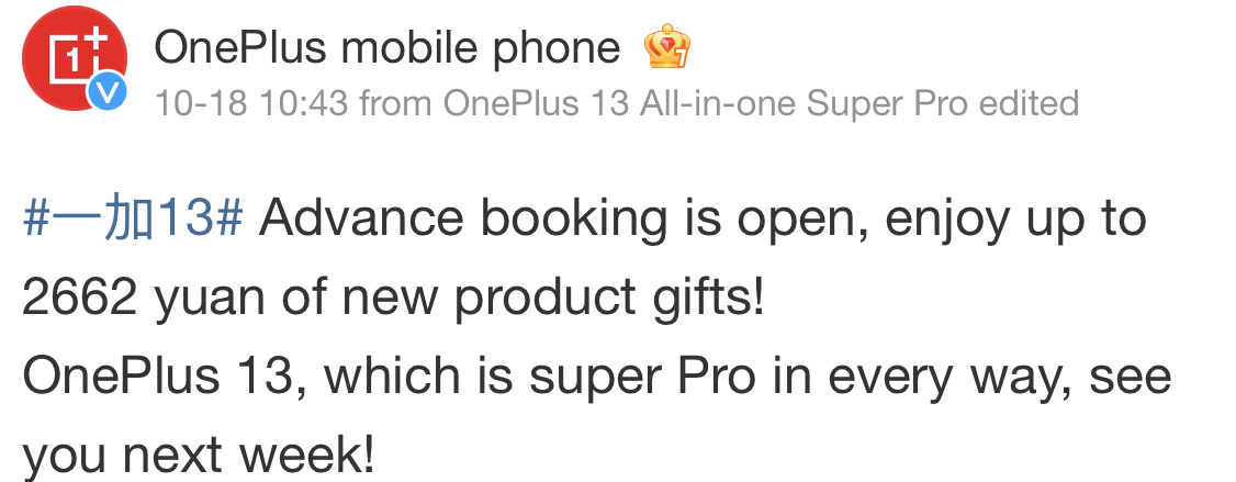 گزینه‌های رنگی وان پلاس 13 از طریق تصاویر زنده فاش شد!