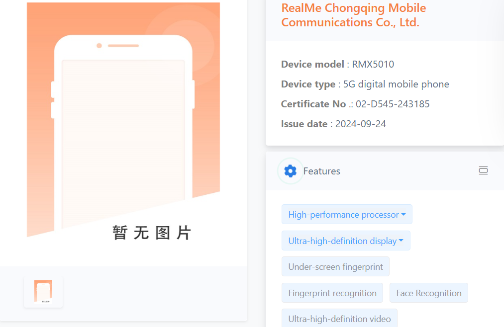 مشخصات کلیدی ریلمی GT 7 پرو از طریق گواهینامه TENAA فاش شد