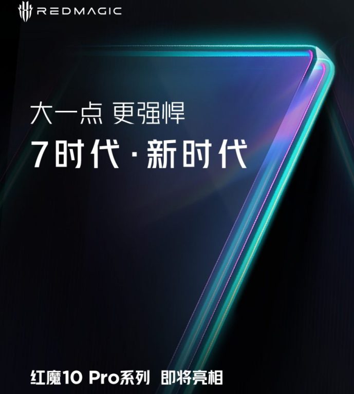 سری رد مجیک 10 به نسخه Extreme Edition اسنپدراگون 8 الیت مجهز خواهند شد!