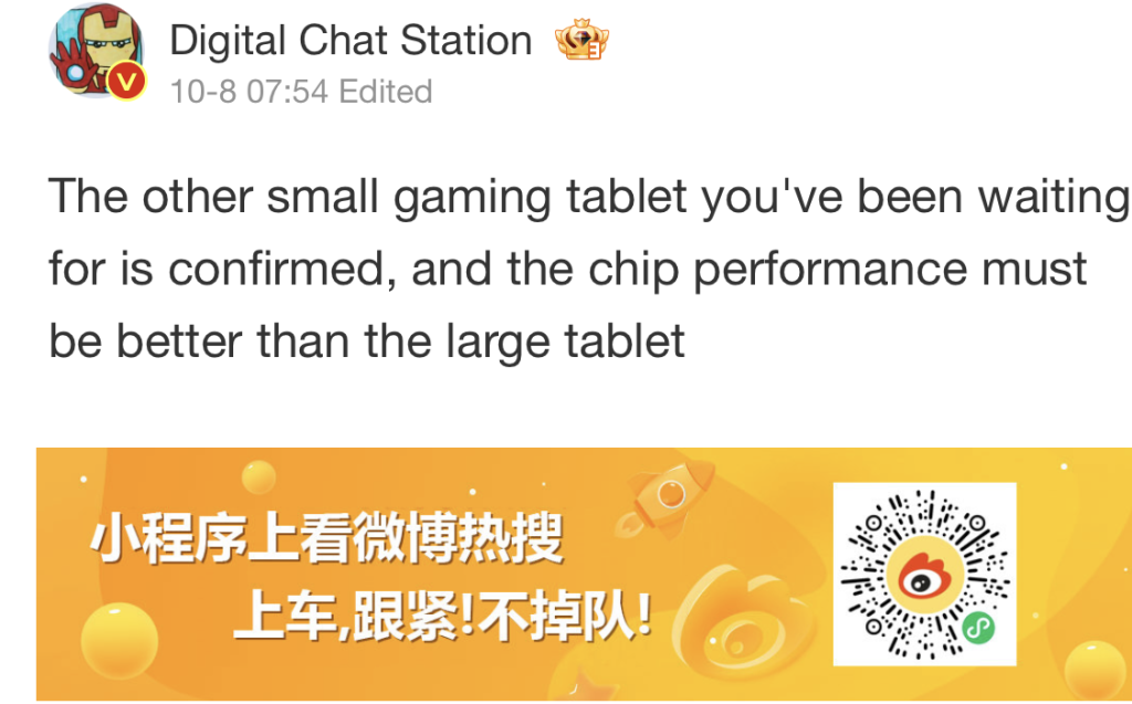 تبلت بعدی ردمی به یک تراشه از سری اسنپدراگون 8 کوالکام مجهز خواهد بود!