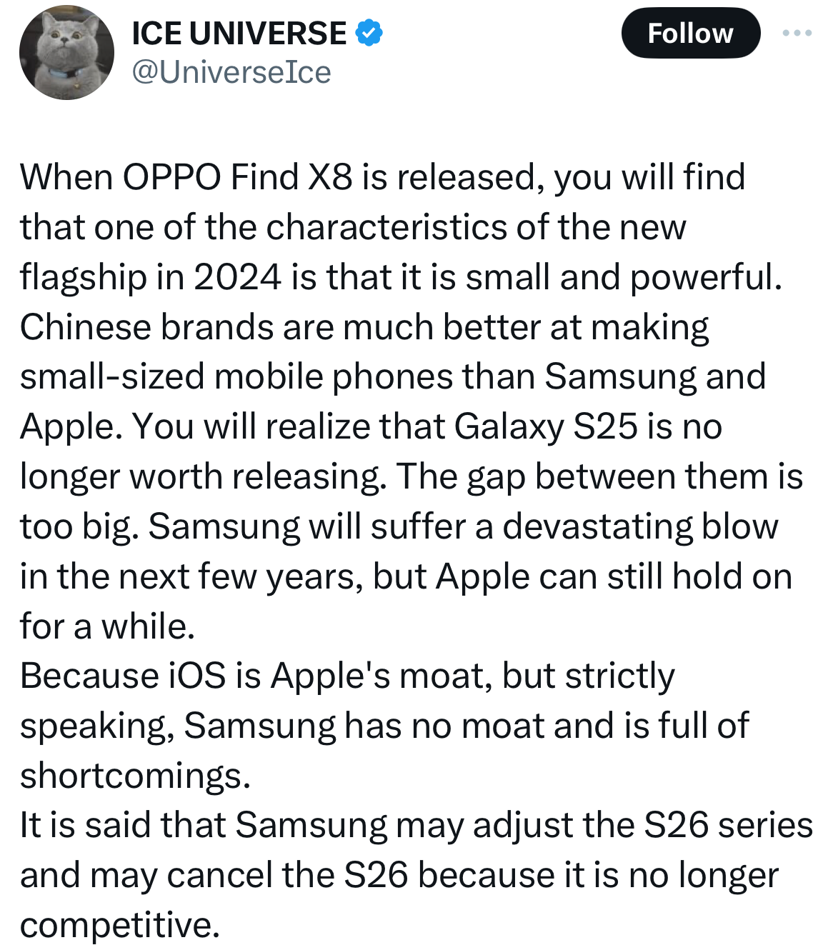 سامسونگ احتمالاً از توسعه گلکسی S26 صرف نظر میکند!