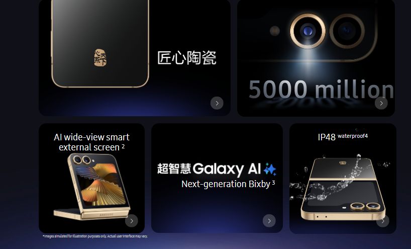 دو گوشی تاشو W25 و W25 فلیپ سامسونگ برای بازار چین معرفی شدند