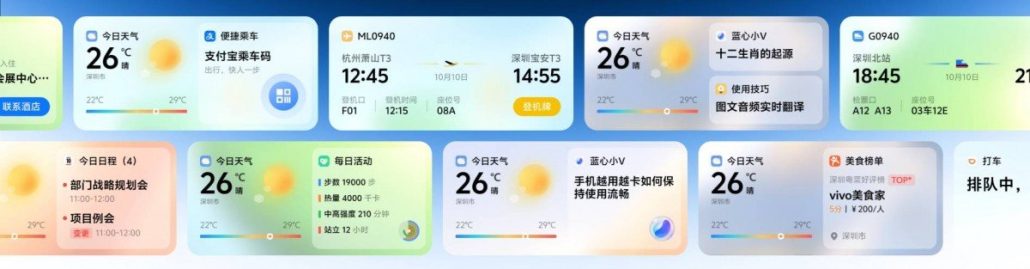 رابط‌ کاربری جدید ویوو معرفی شد؛ سریع‌تر و بهینه‌تر، با انبوهی از ویژگی‌های جدید!