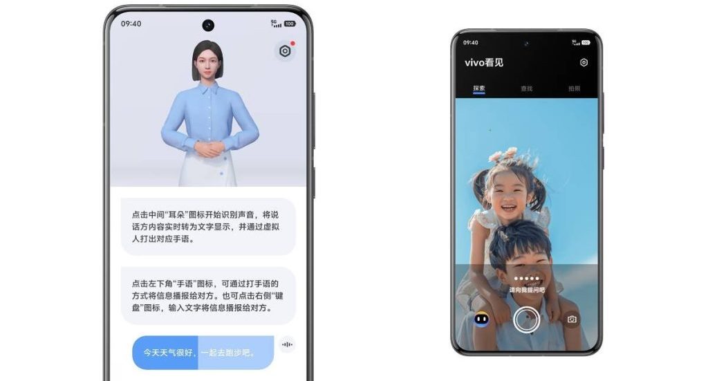 رابط کاربری OriginOS 5 ویوو معرفی شد؛ سریع‌تر و بهینه‌تر، با انبوهی از ویژگی‌های جدید!