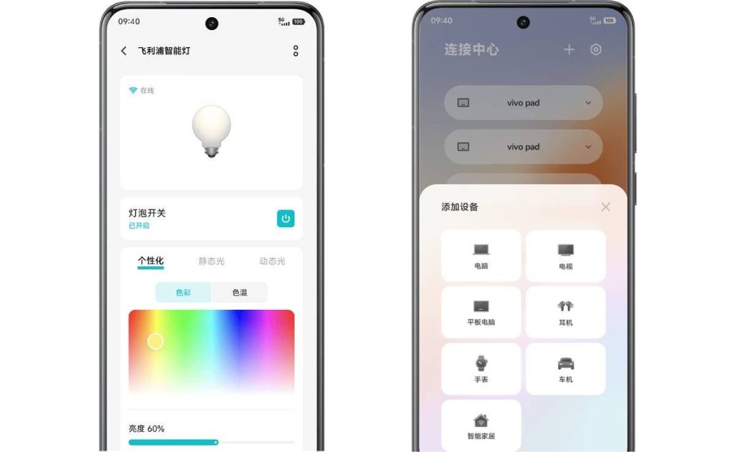 رابط کاربری OriginOS 5 ویوو معرفی شد؛ سریع‌تر و بهینه‌تر، با انبوهی از ویژگی‌های جدید!