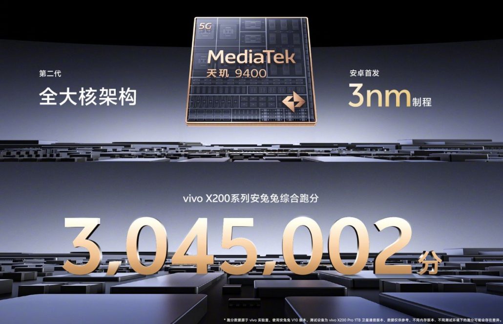 گوشی ویوو X200 با تراشه قدرتمند دایمنسیتی 9400 رونمایی شد
