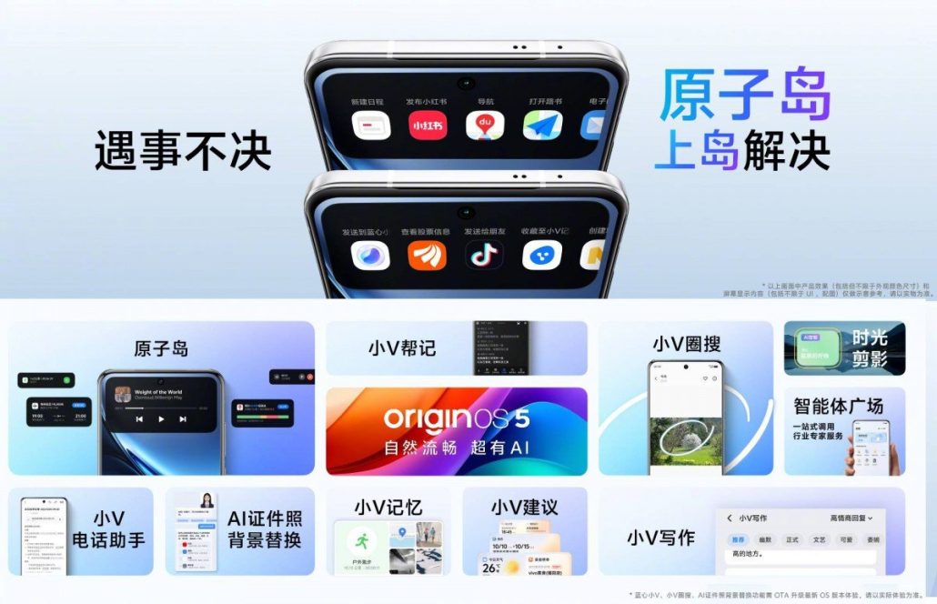 گوشی ویوو ایکس 200 با تراشه قدرتمند دایمنسیتی 9400 رونمایی شد