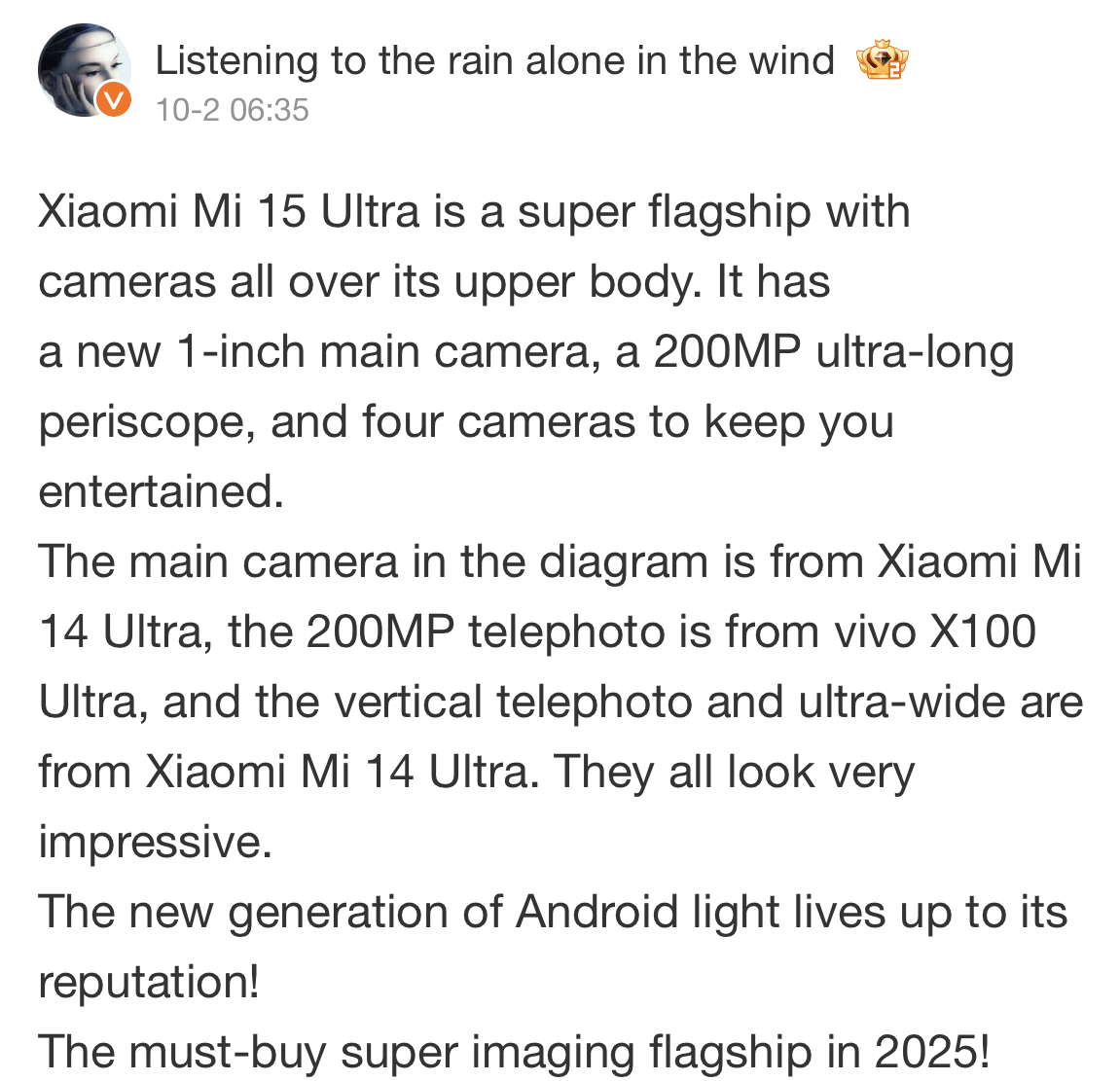 تصویر شماتیک شیائومی 15 اولترا، طراحی و تنظیمات دوربین آن را فاش کرد!