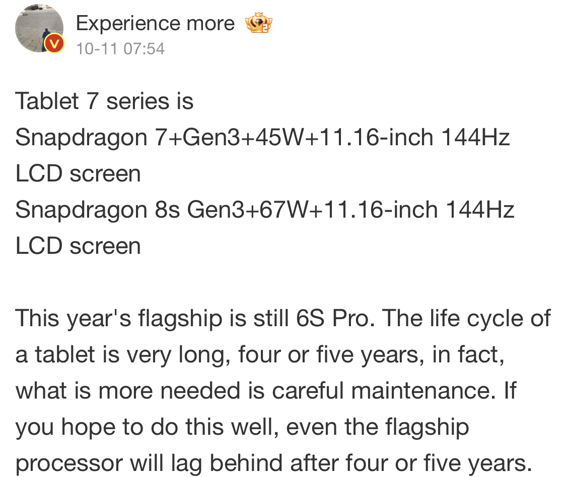 مشخصات کلیدی تبلت‌های سری شیائومی پد 7 فاش شد